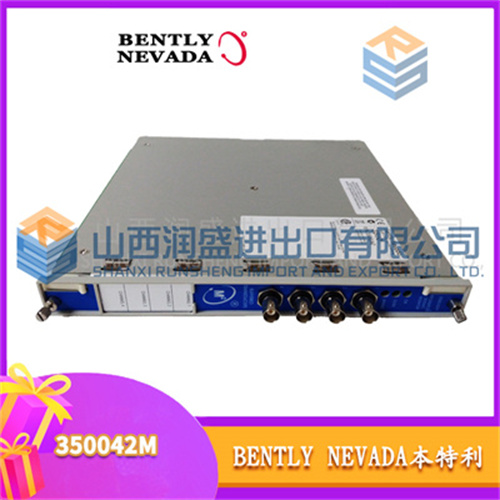 3500/42M BENTLY _ BENTLY _ 山西润盛进出口有限公司